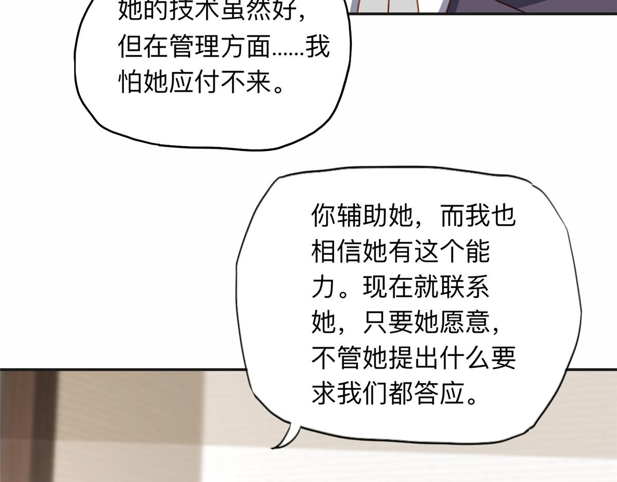 118 夏星河出车祸66