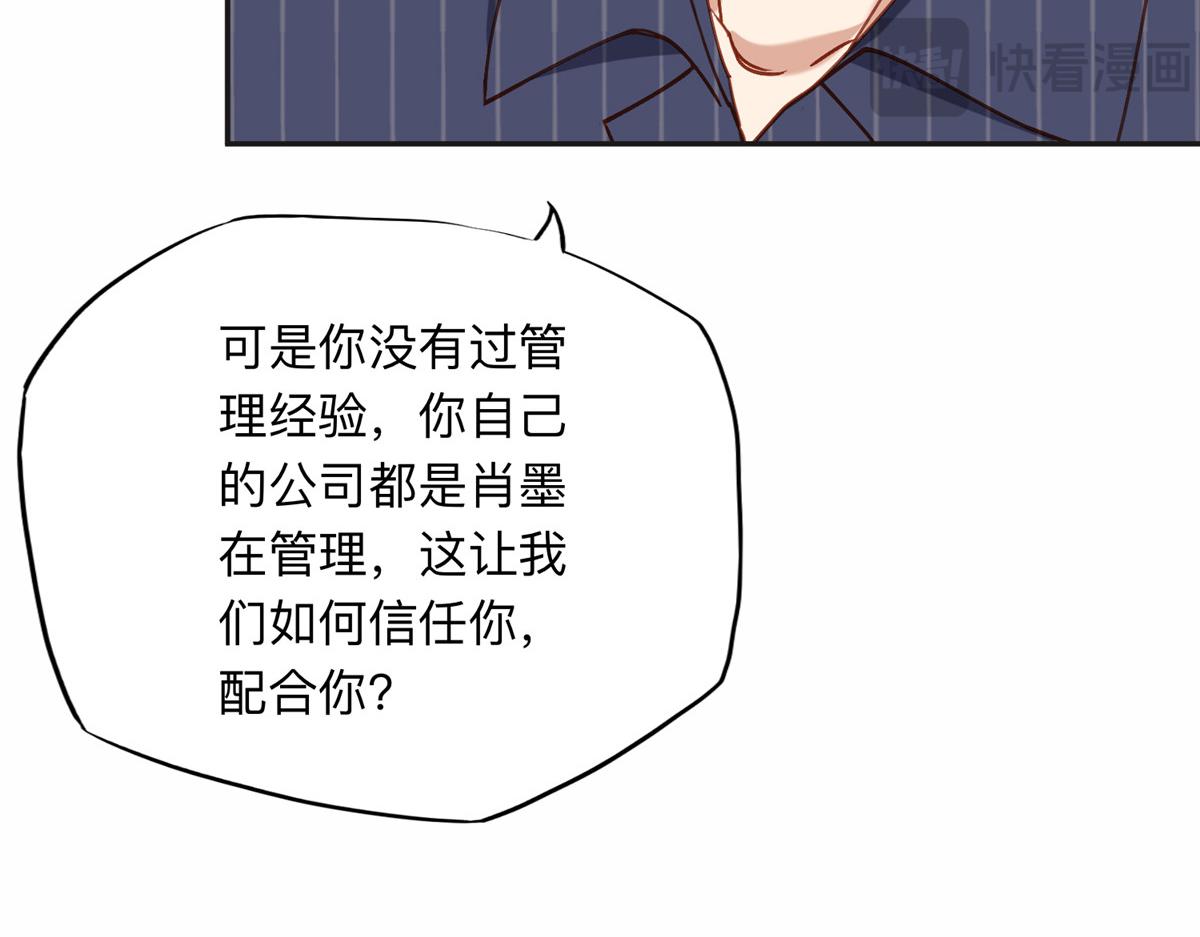 118 夏星河出车祸85