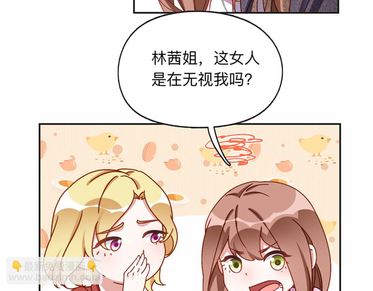 126 这女人是在无视我吗？22