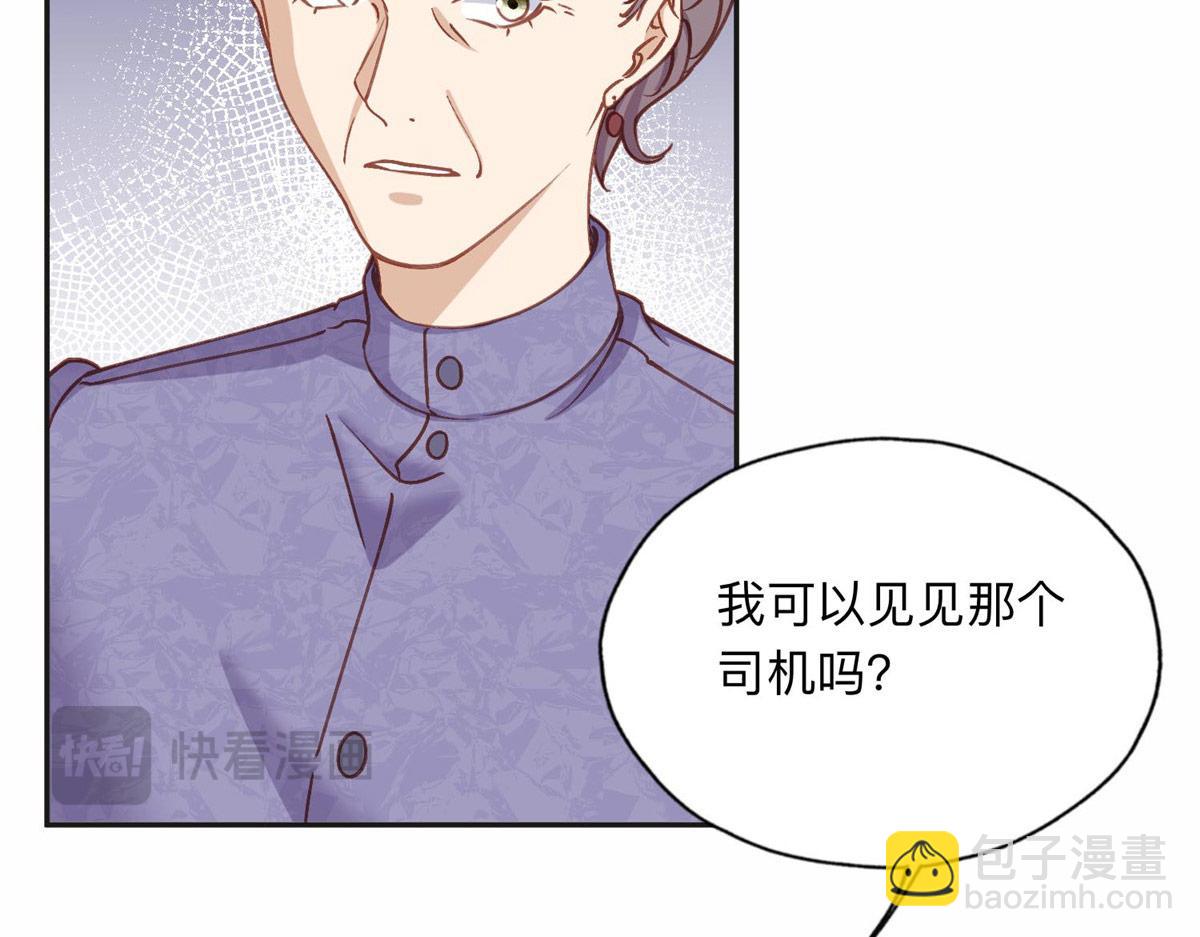128 席牧白醒来47