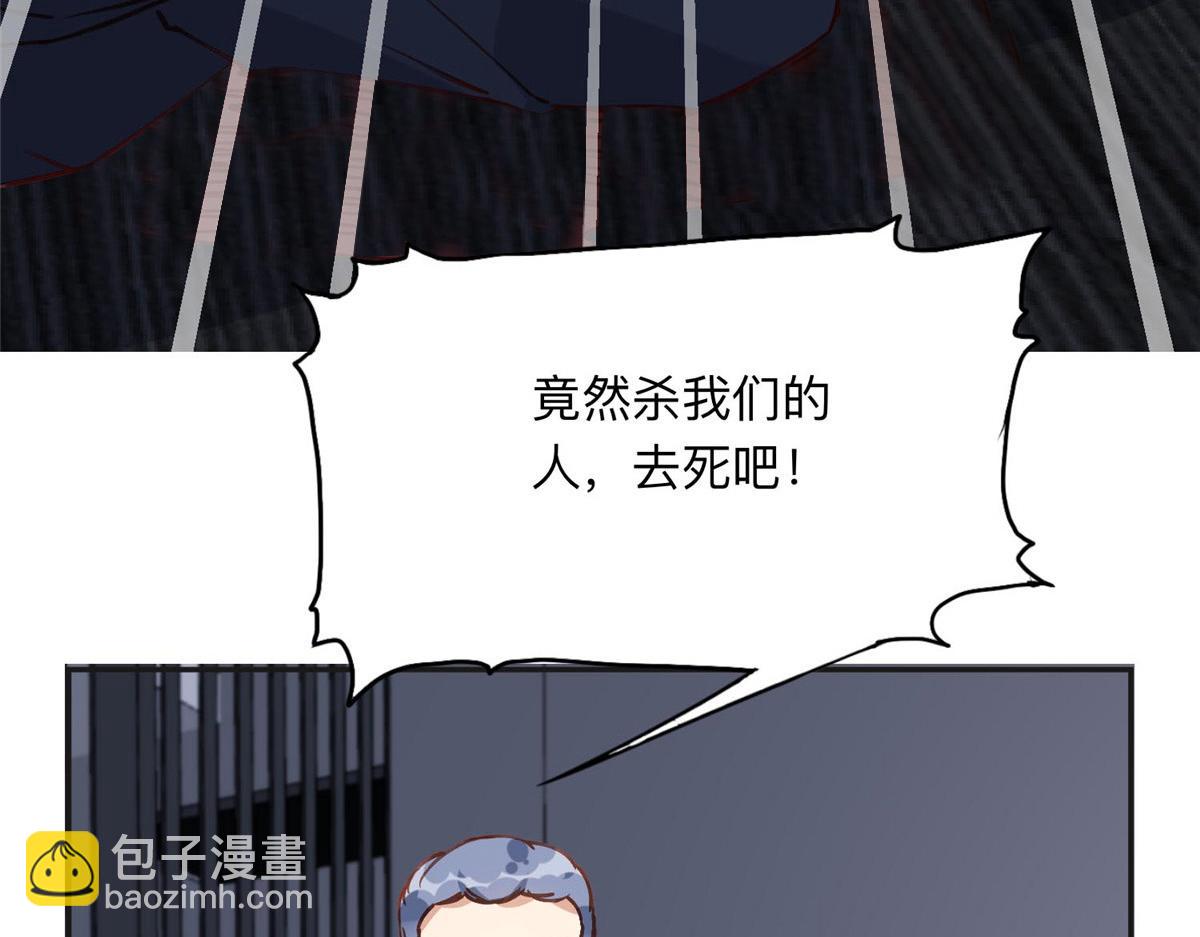 135 遇险54