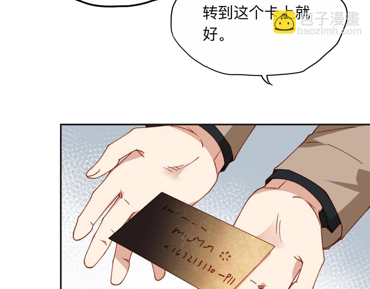 139 重金悬赏12
