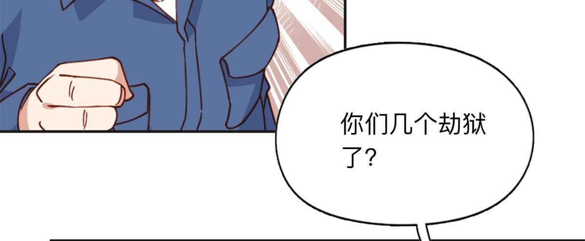 143 夏星河你还不出来？75