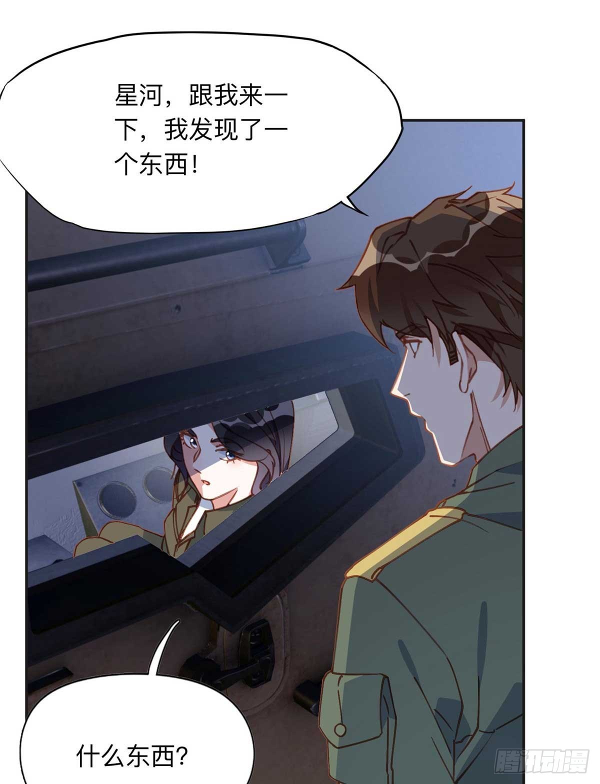 147 救出百嘉丽31