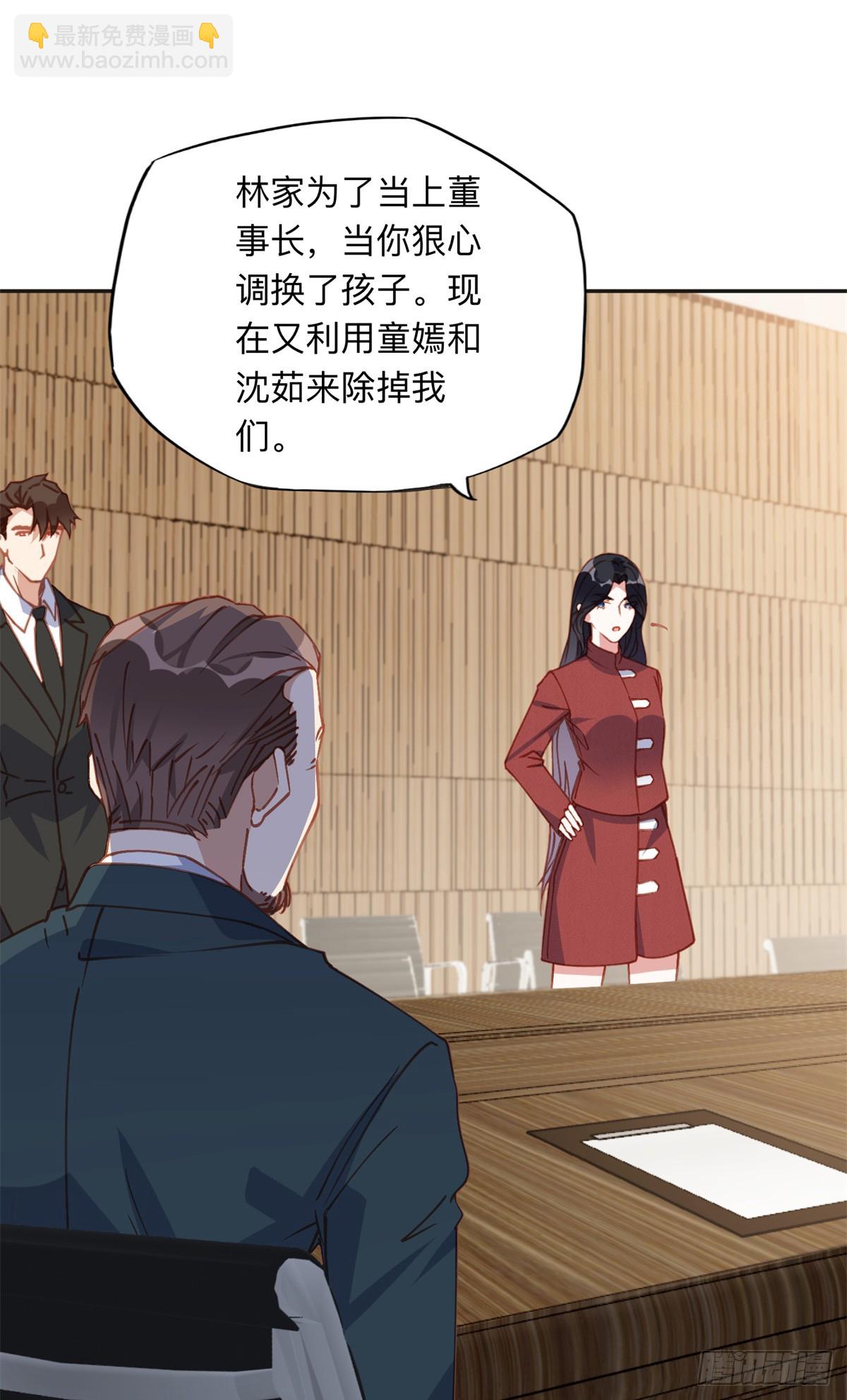 149 林家一个也跑不了18