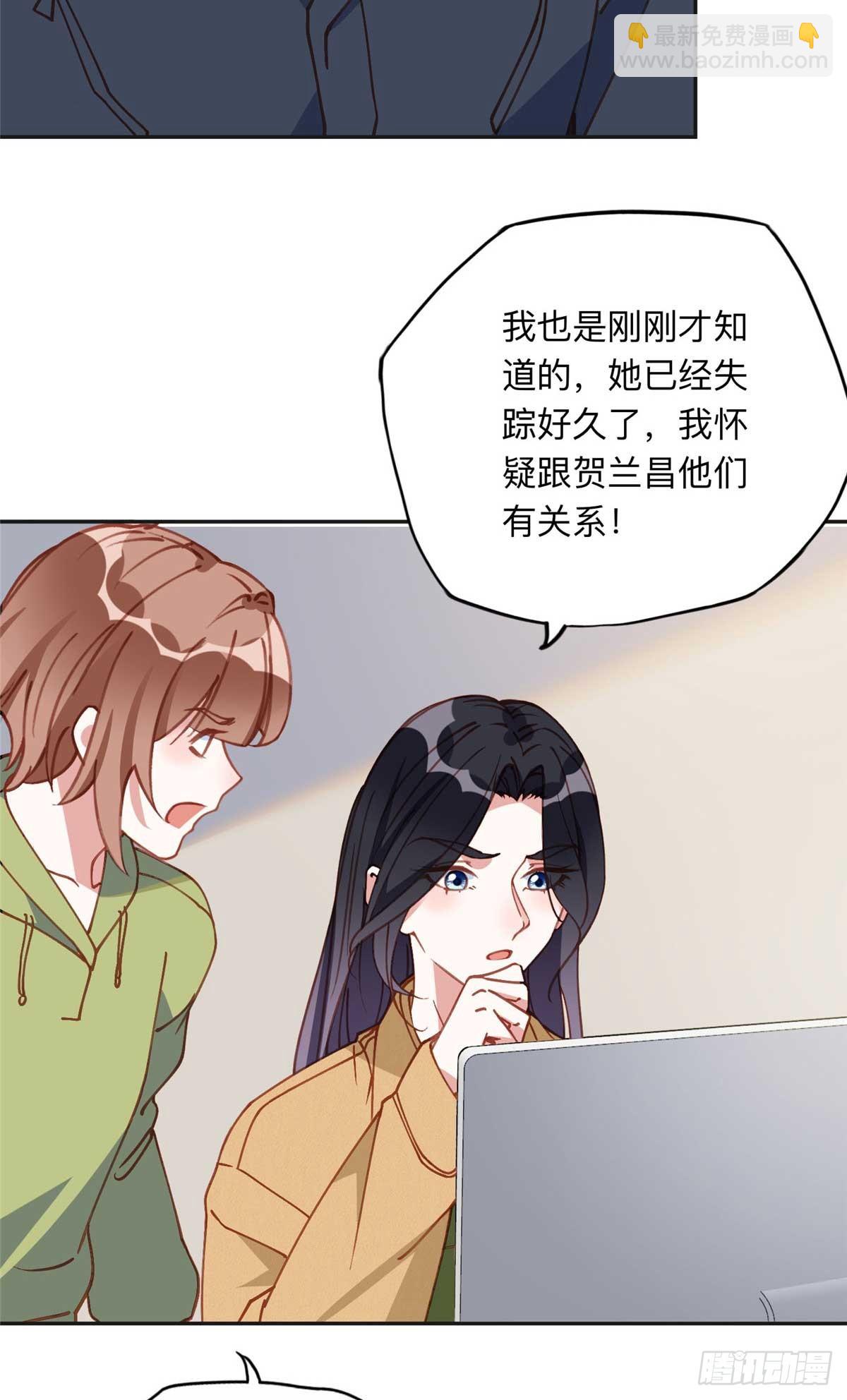 154 贺兰家族的秘密17