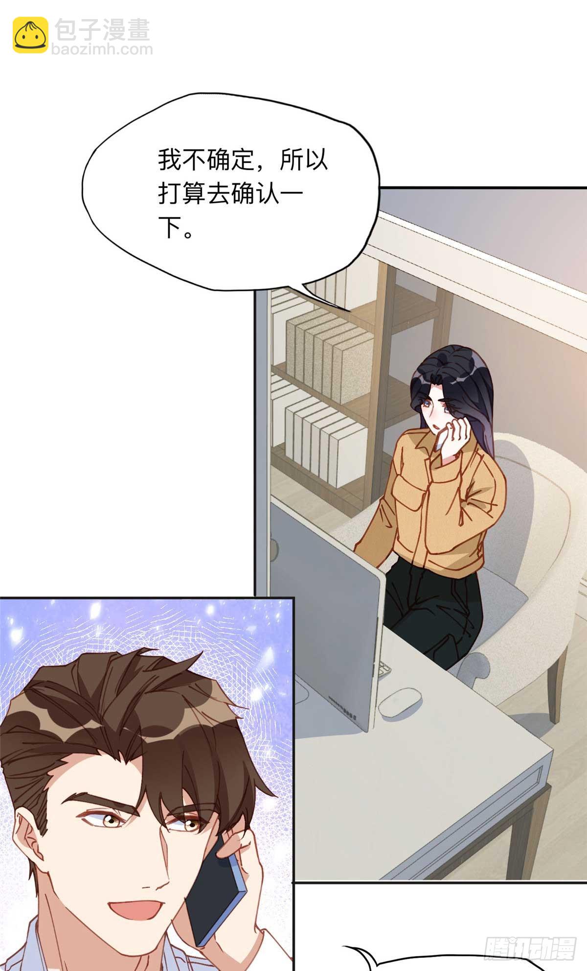 154 贺兰家族的秘密26