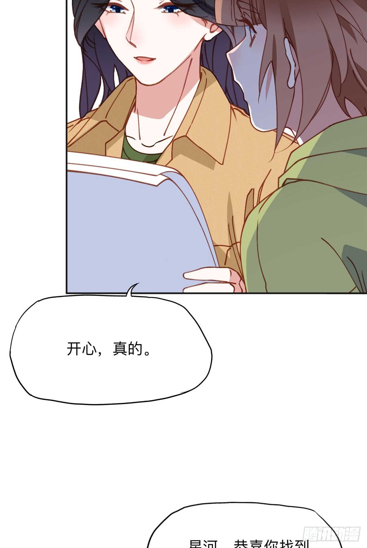 154 贺兰家族的秘密34