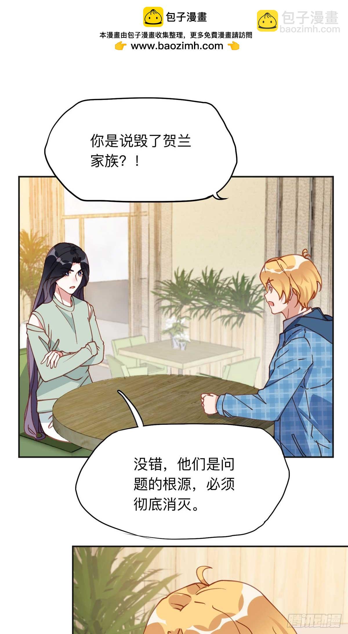 154 贺兰家族的秘密7