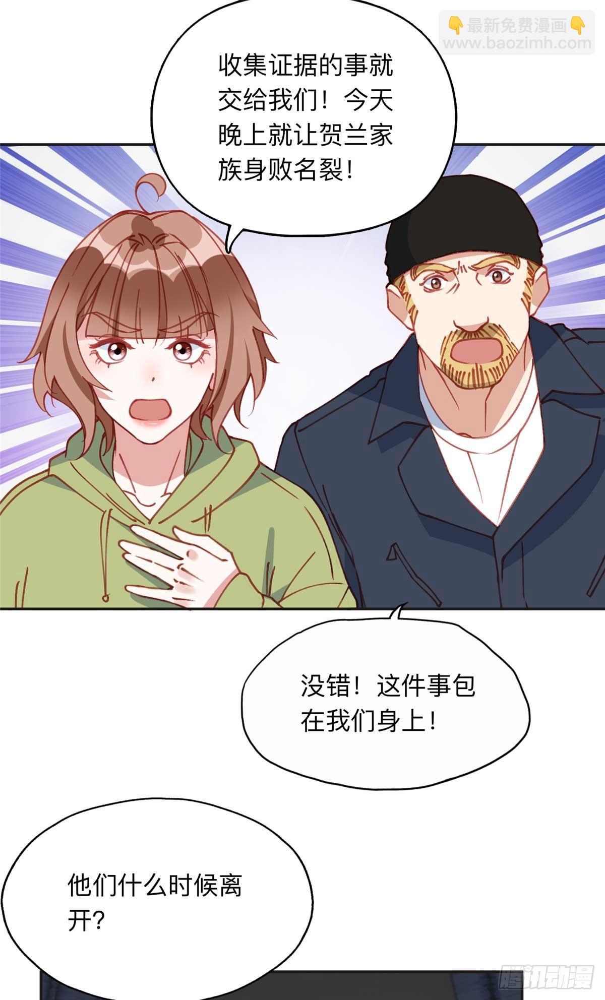 155 贺兰家族丑陋的一面13