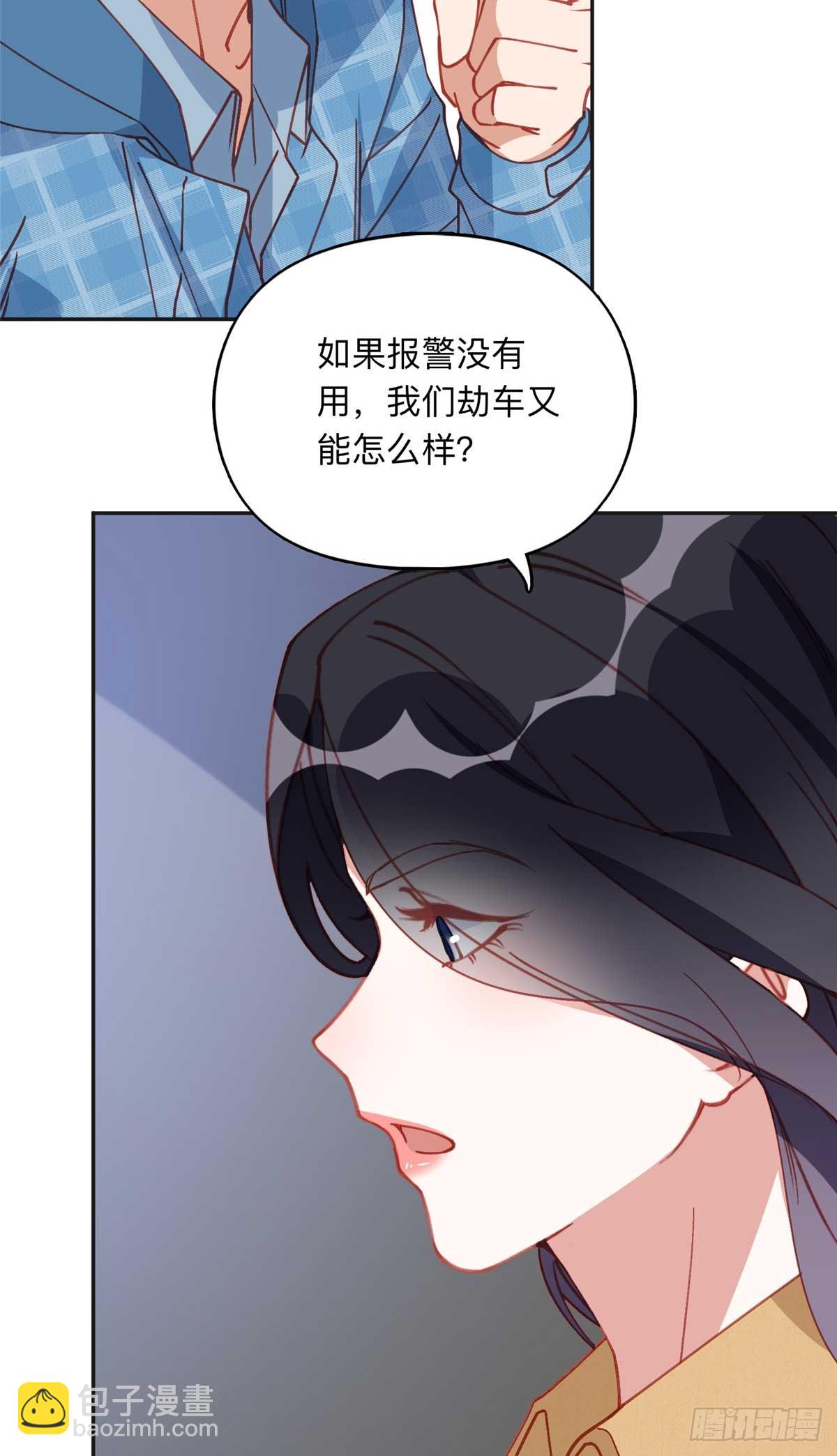 155 贺兰家族丑陋的一面28