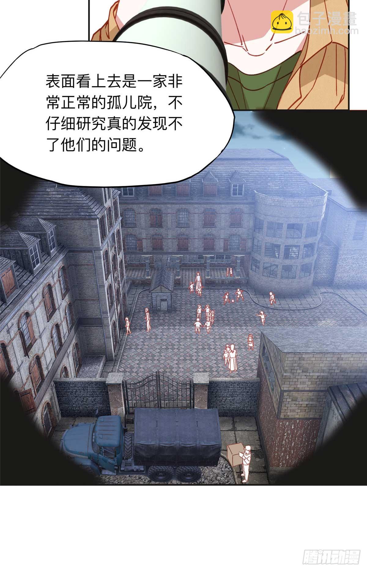 155 贺兰家族丑陋的一面6