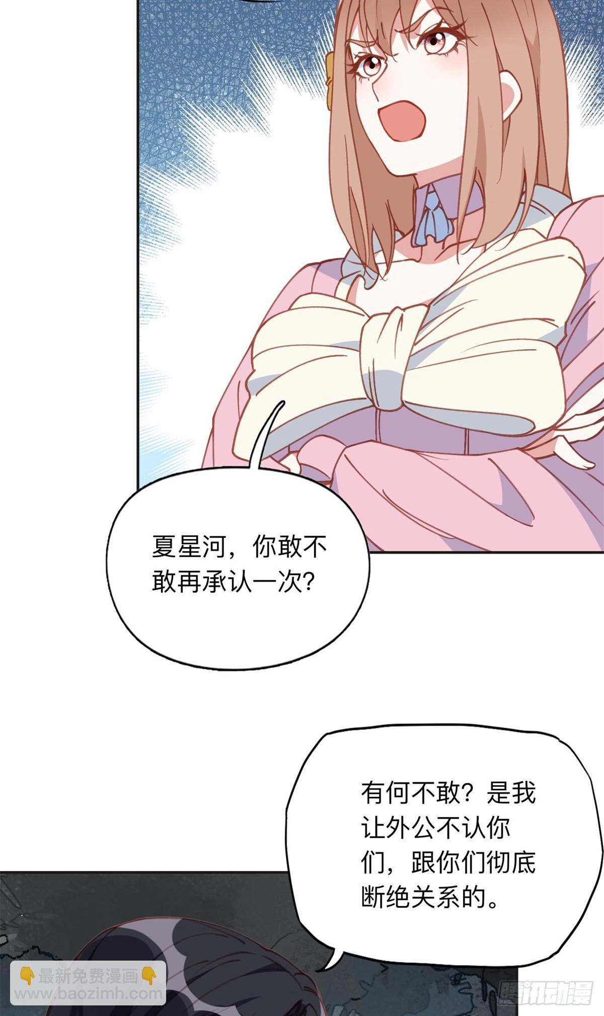 160 鸿门宴26