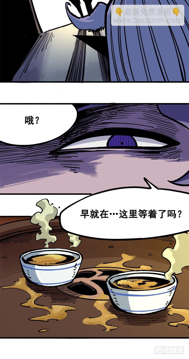 第二章01 神秘刺客12