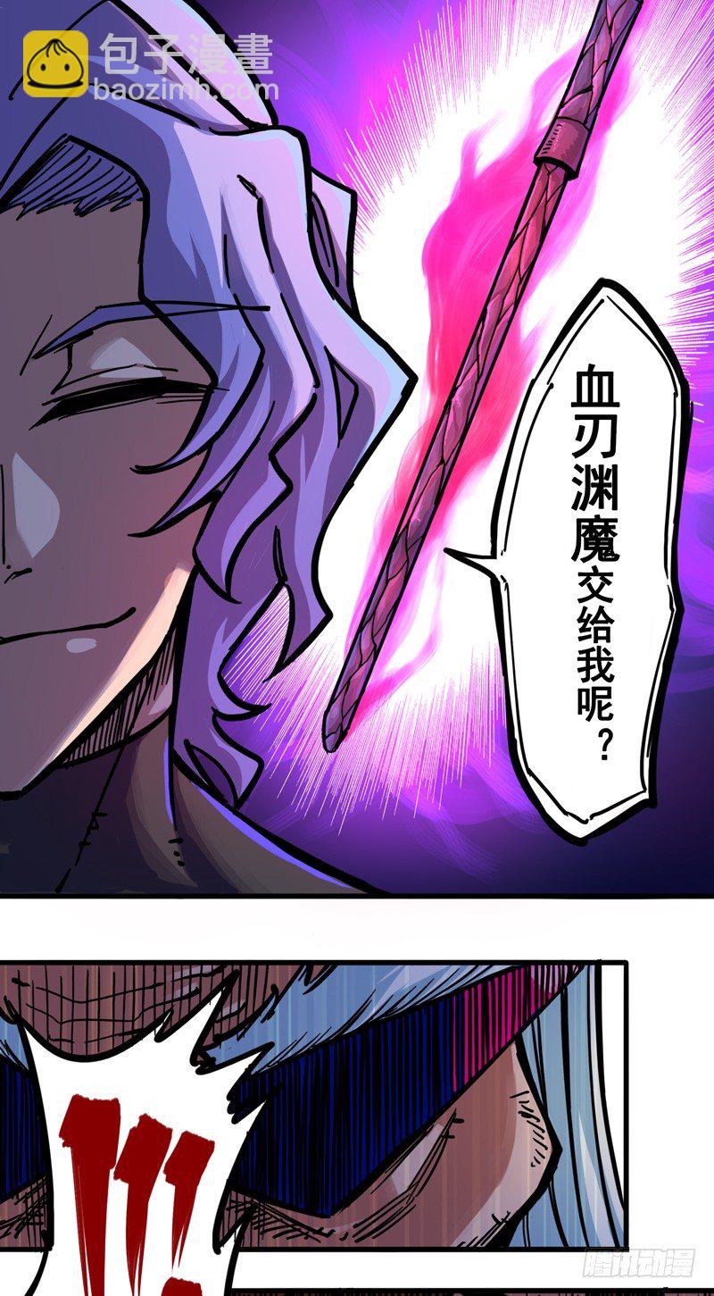 第二章01 神秘刺客20