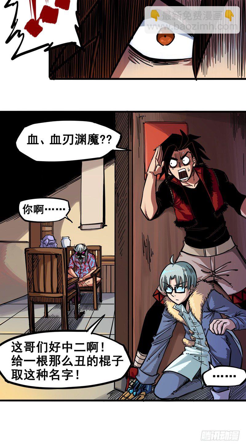 第二章01 神秘刺客21