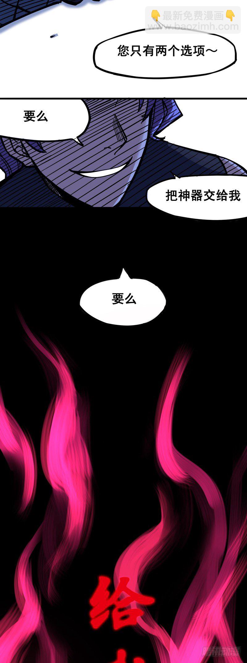 第二章01 神秘刺客23