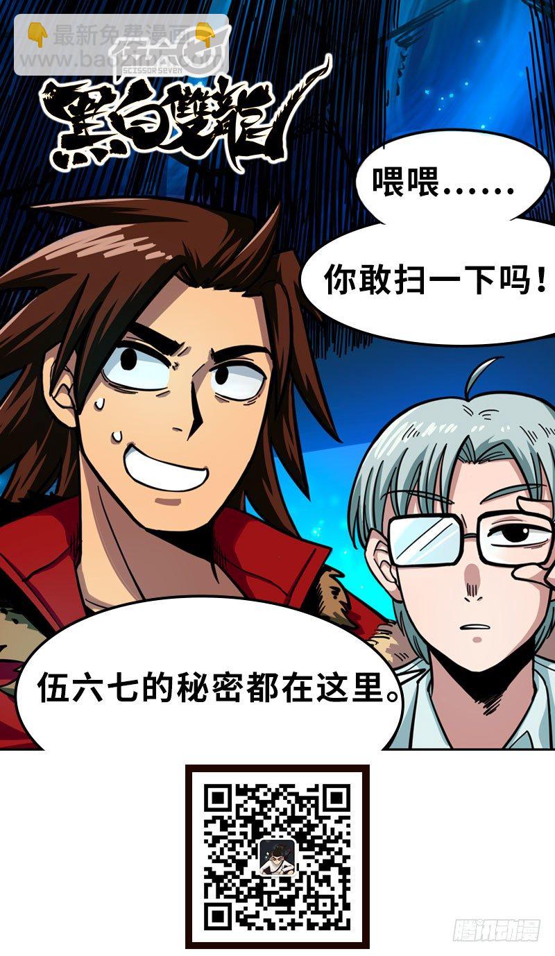 第二章01 神秘刺客25