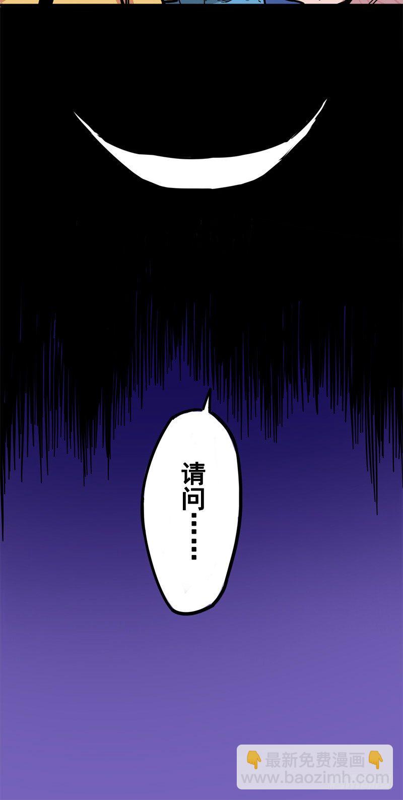 第二章01 神秘刺客3