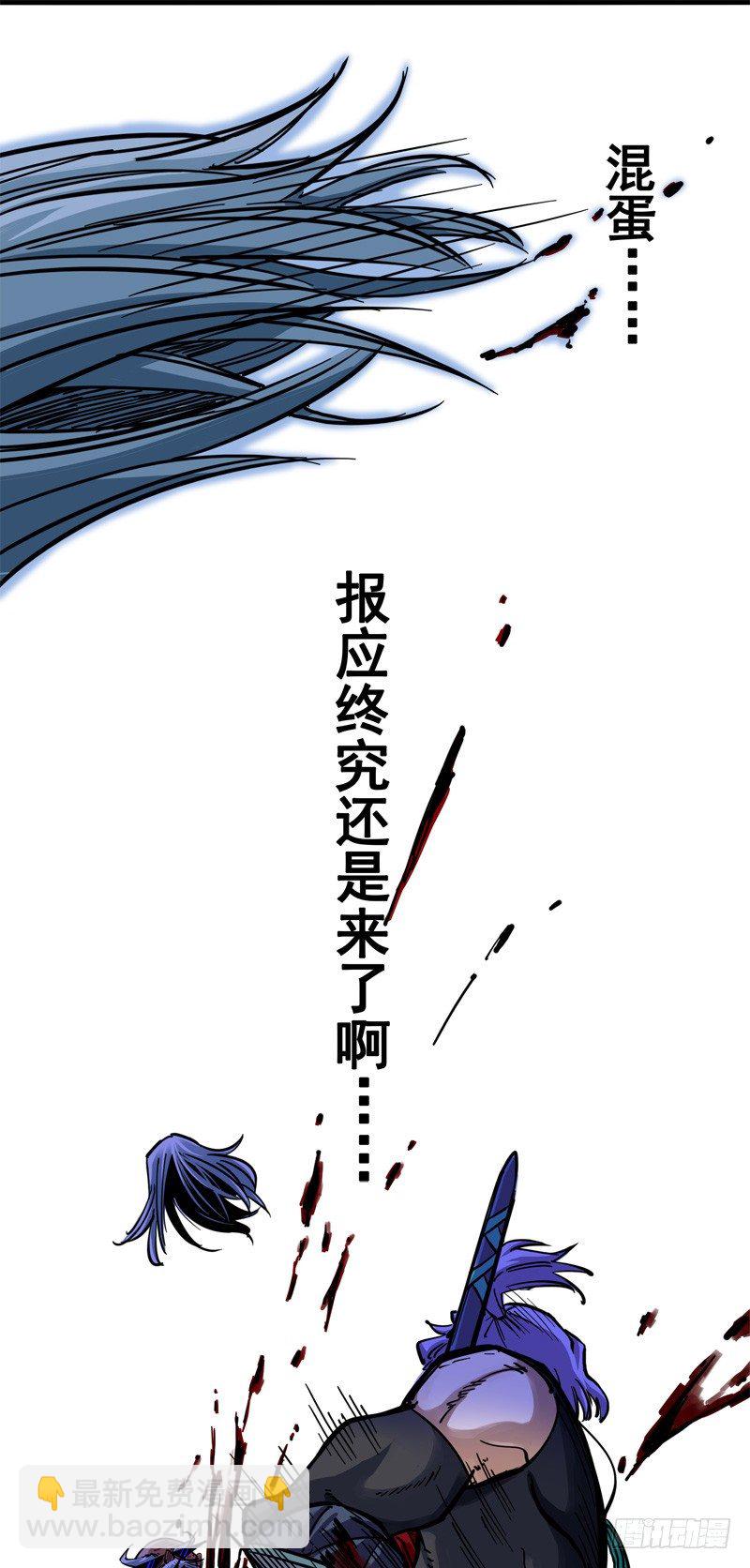 第二章03 暗影刺客12