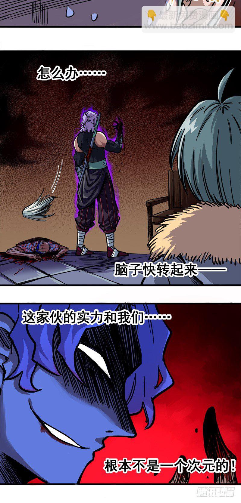 第二章03 暗影刺客14