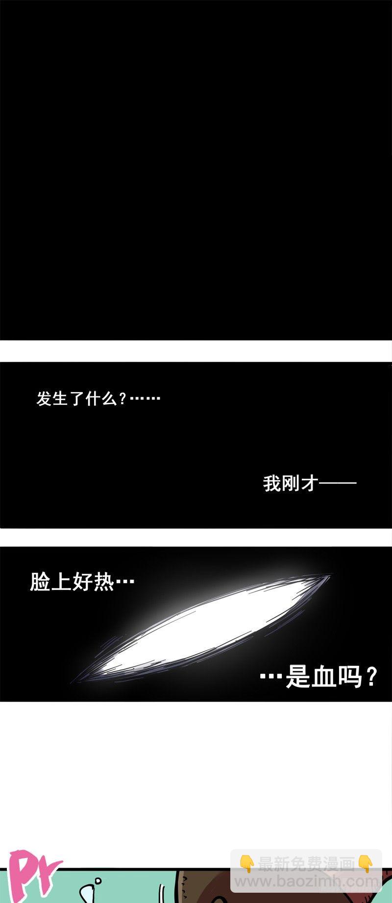 第二章03 暗影刺客15