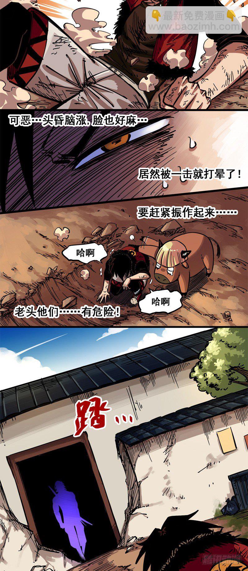 第二章03 暗影刺客17