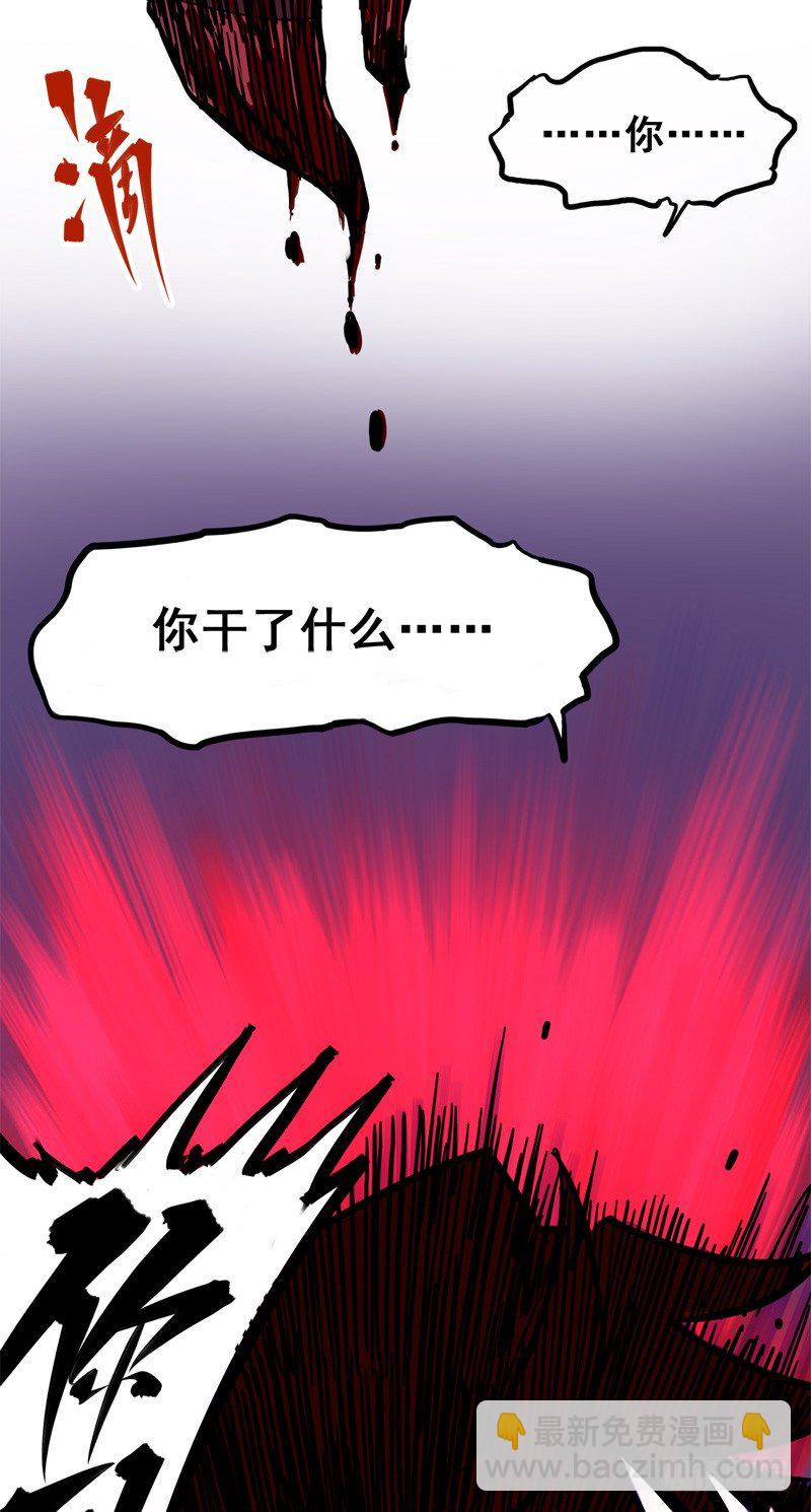 第二章03 暗影刺客23