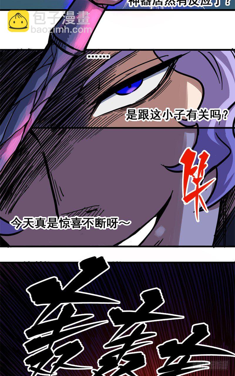 第二章03 暗影刺客26
