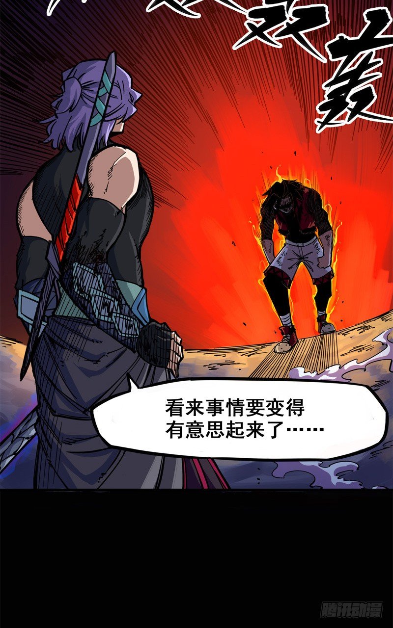 第二章03 暗影刺客27