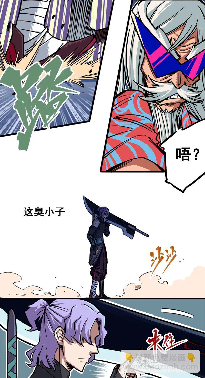 第二章03 暗影刺客4