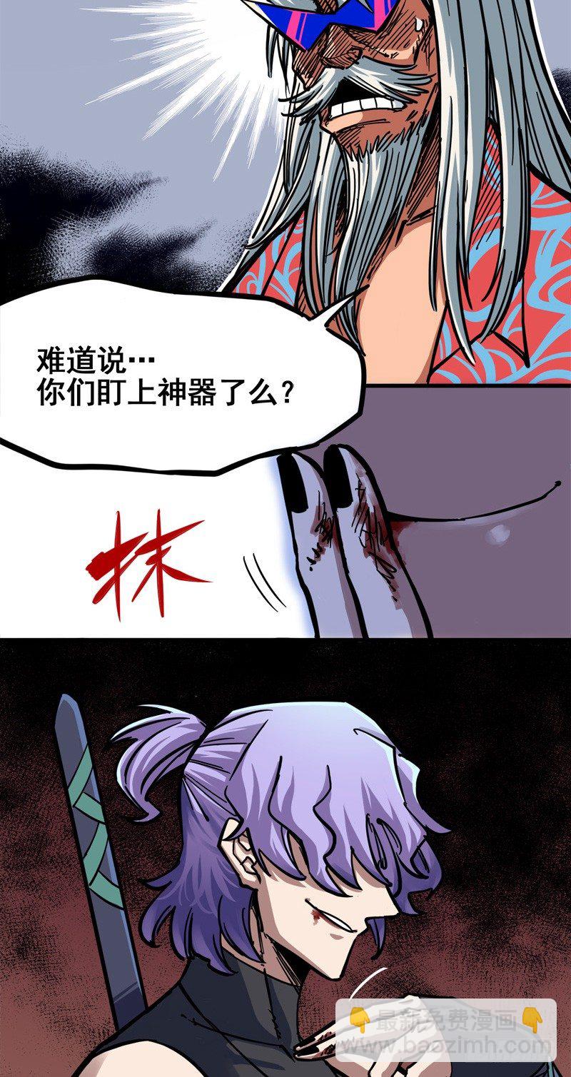 第二章03 暗影刺客7