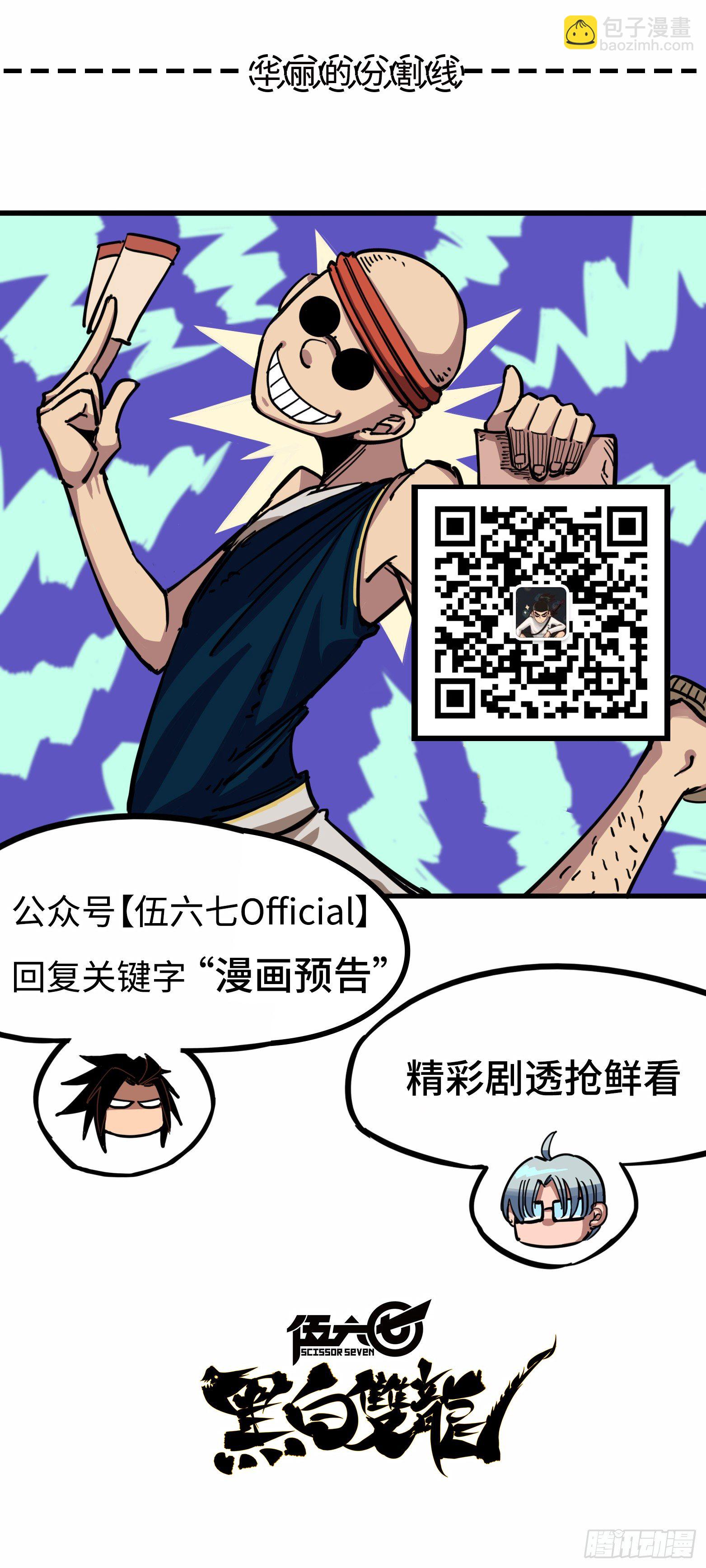 第三章01 初到不语国27