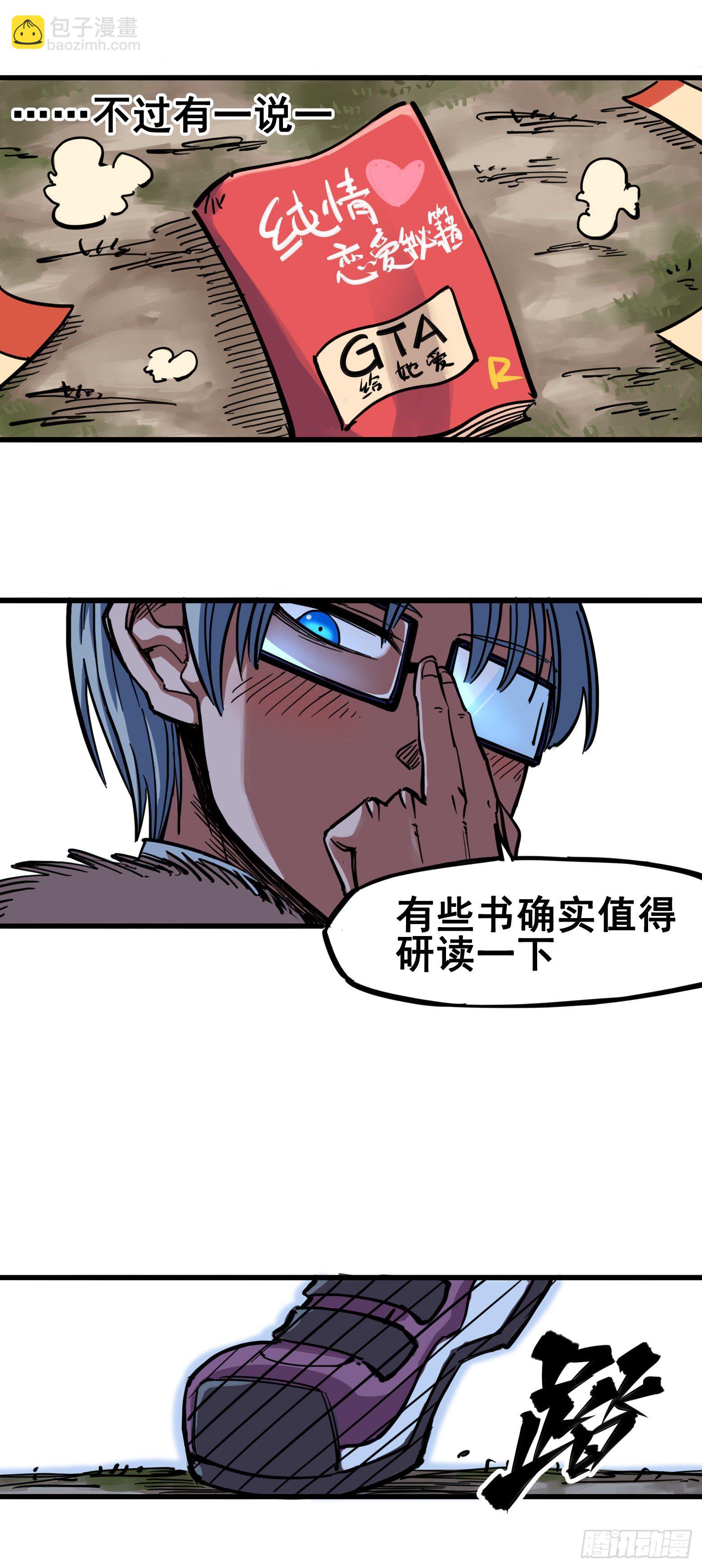 第三章02 少女心语17