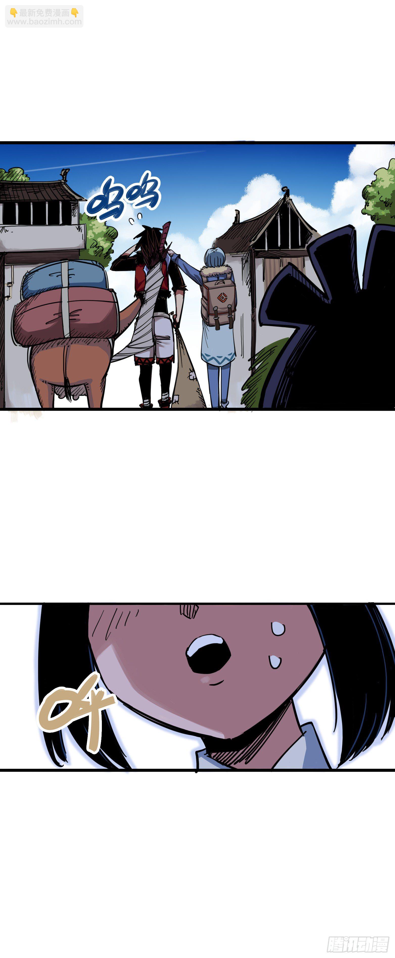第三章02 少女心语18