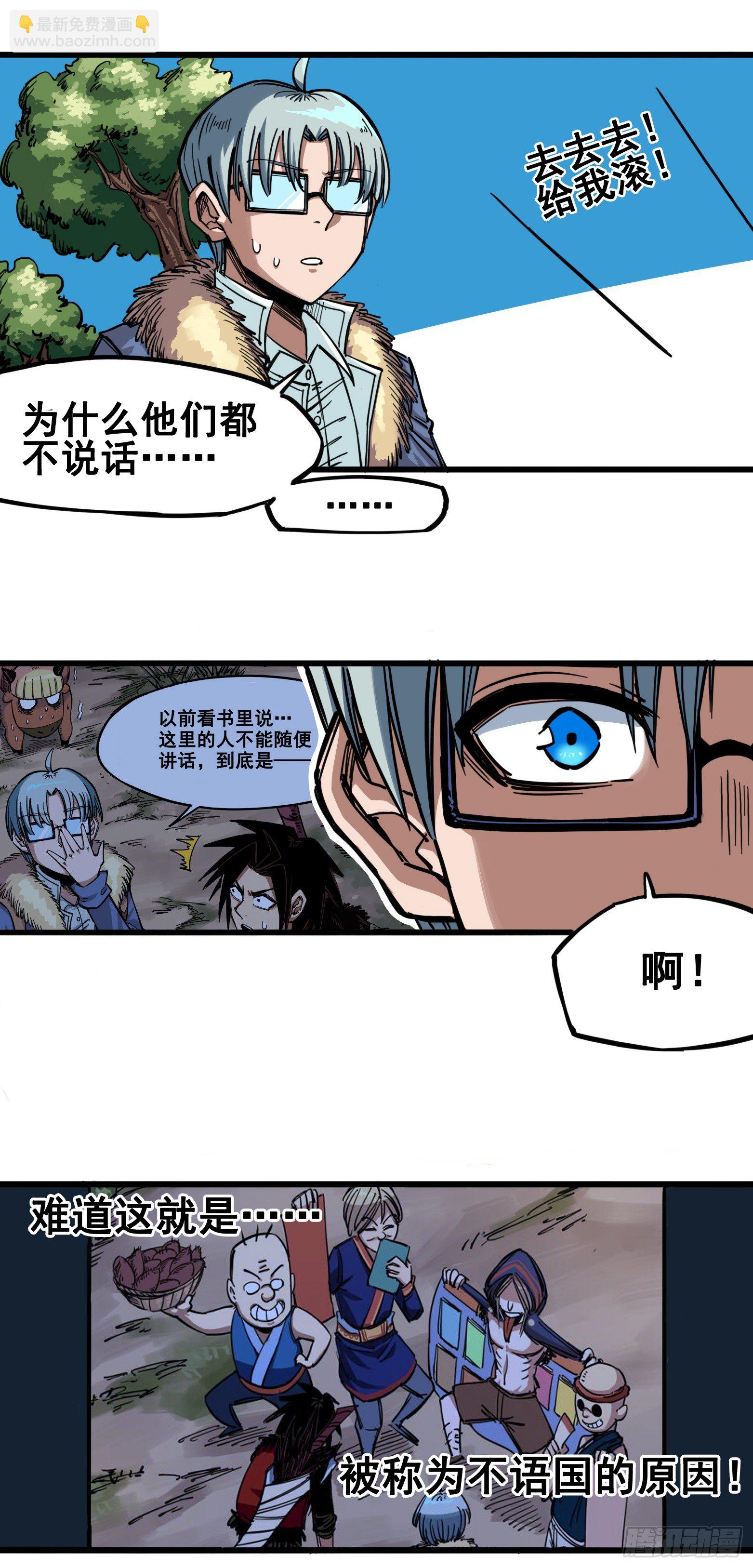 第三章02 少女心语3