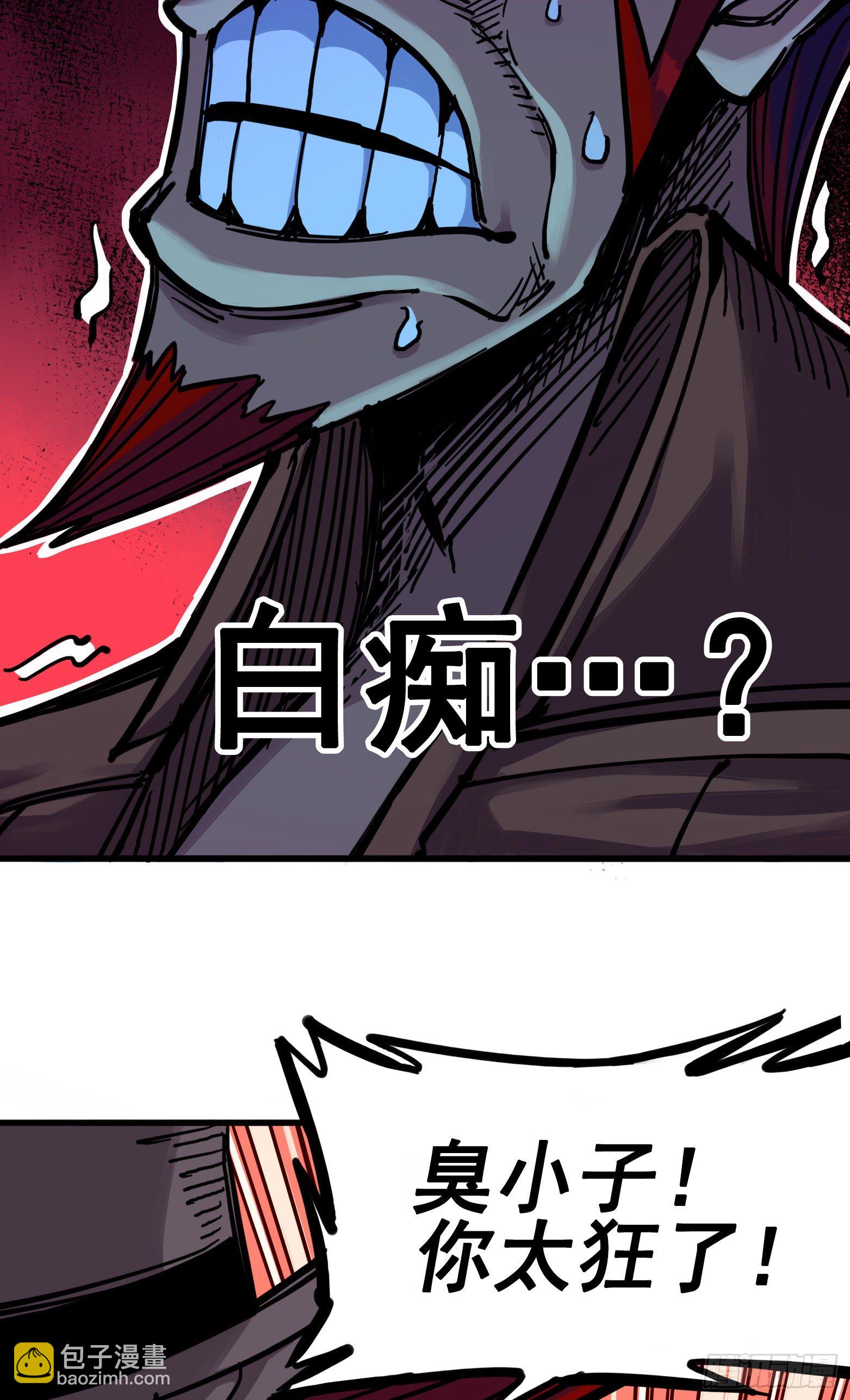第三章05 我要和你决斗！10