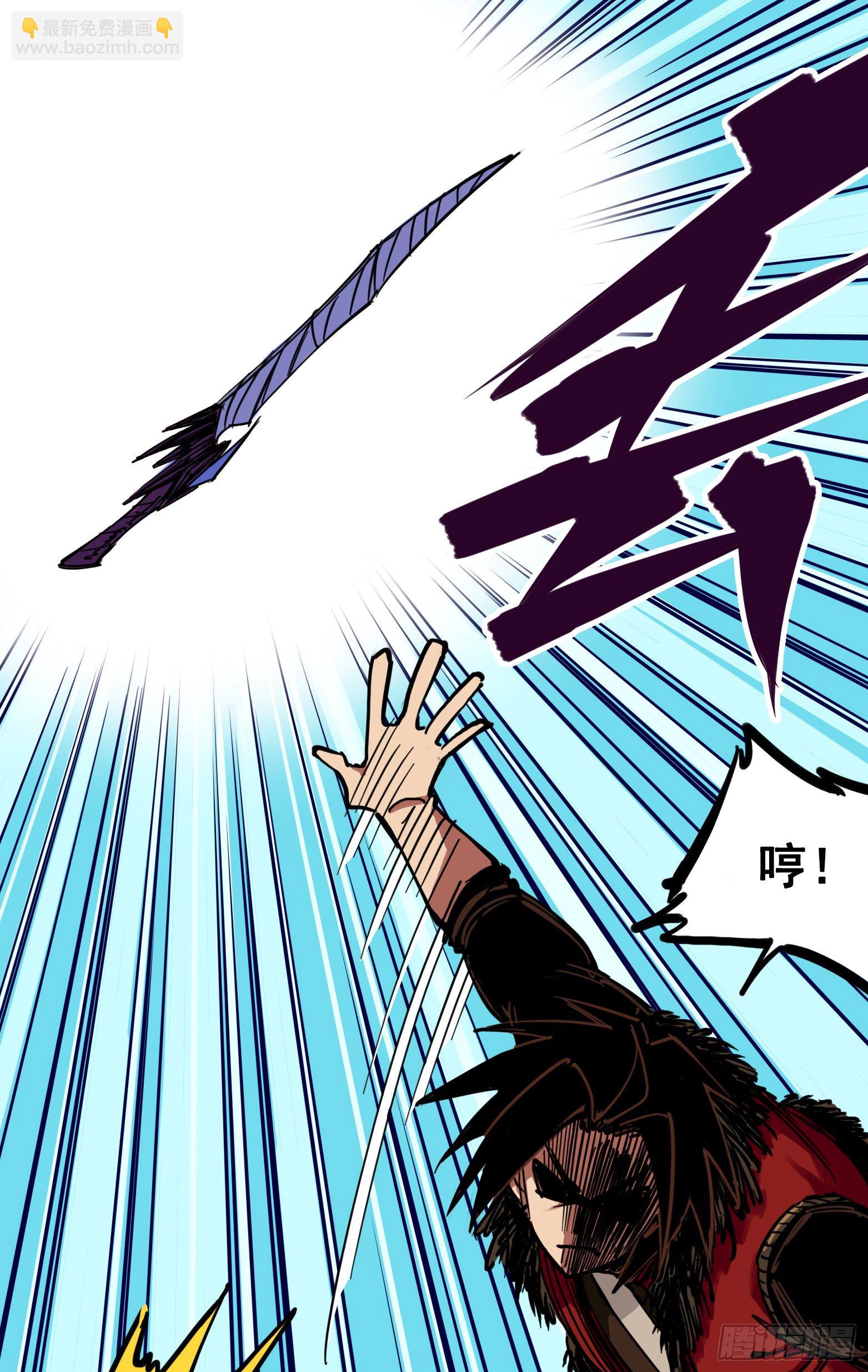 第三章05 我要和你决斗！23