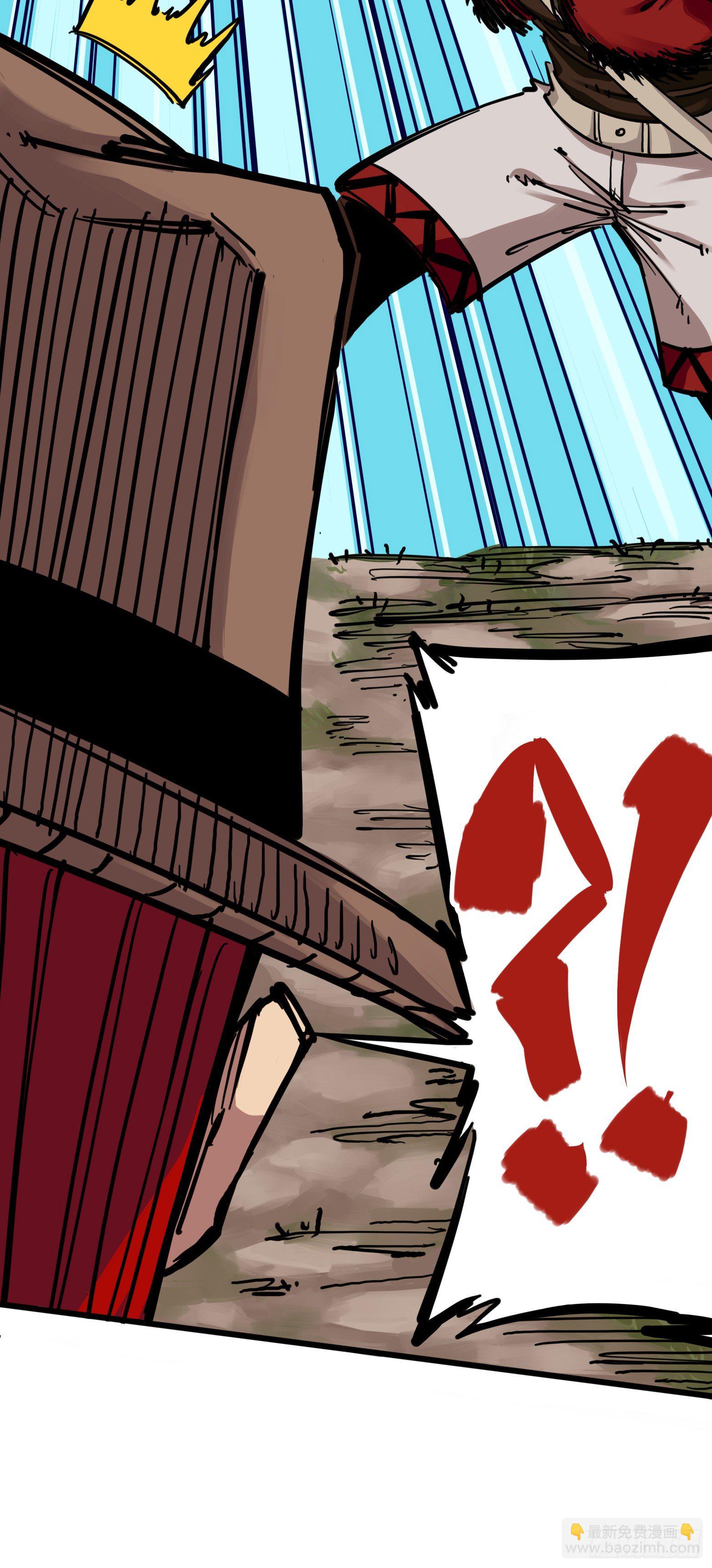 第三章05 我要和你决斗！24