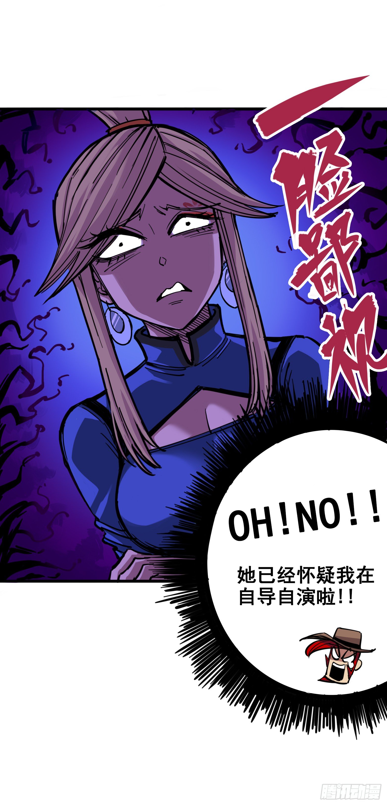 第三章05 我要和你决斗！3