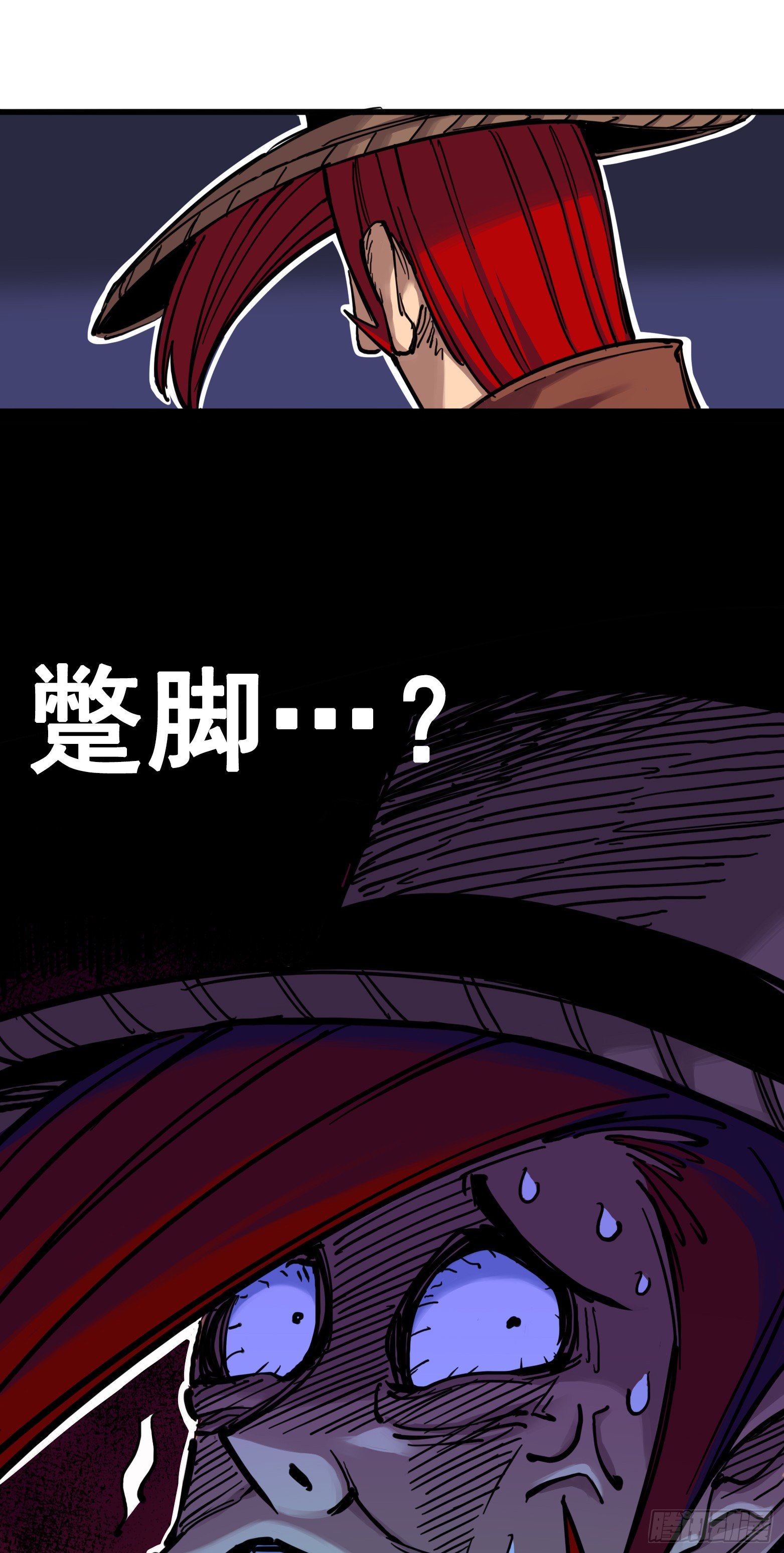 第三章05 我要和你决斗！9