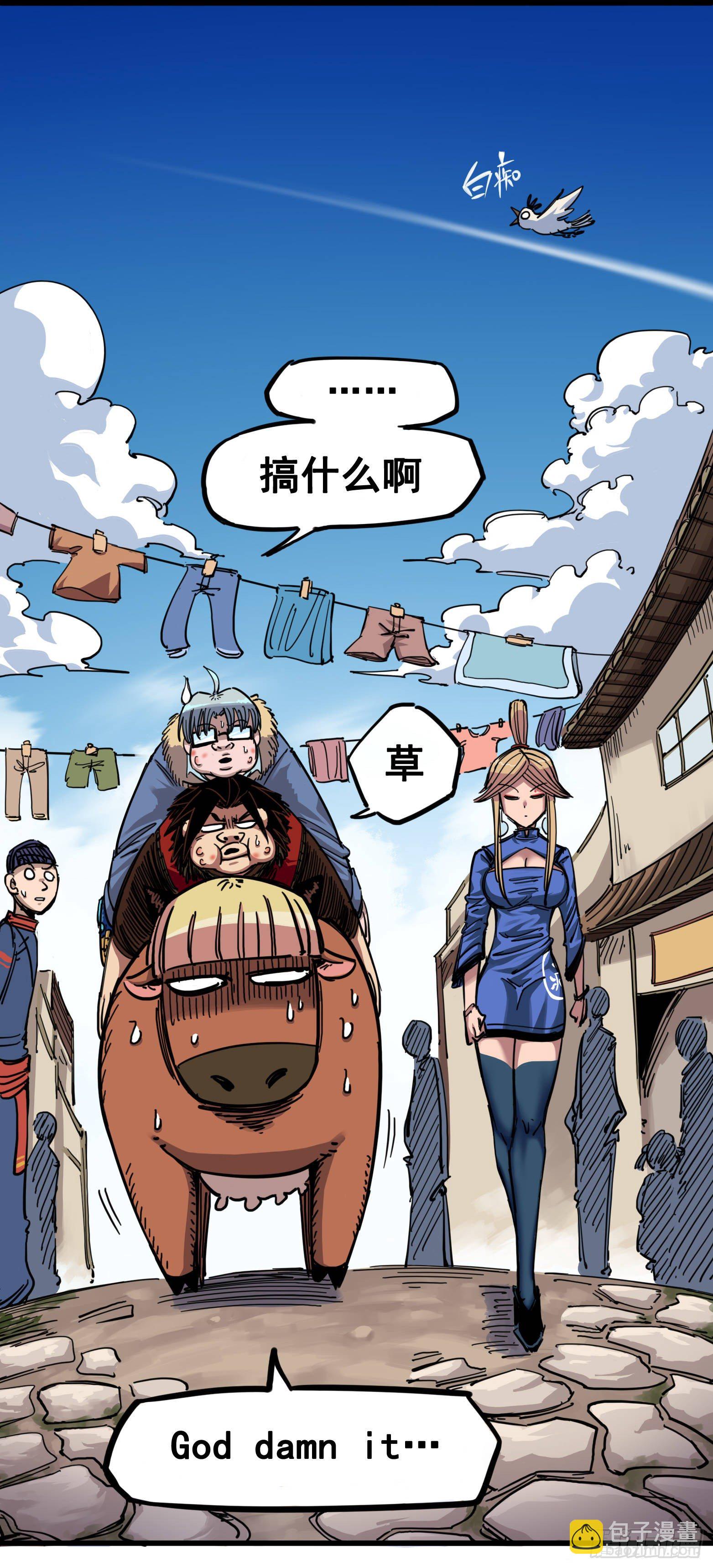 第四章02 毒发17