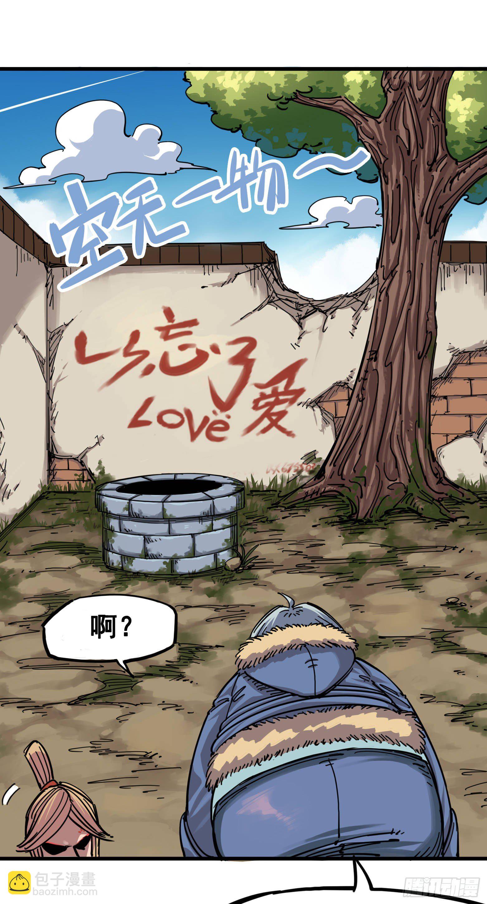第四章02 毒发20