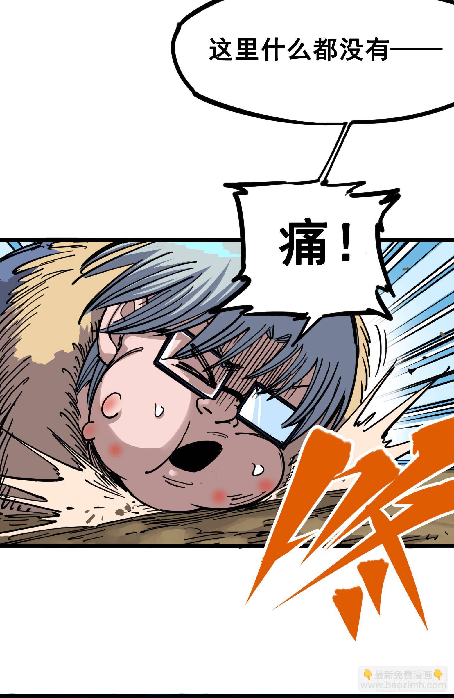 第四章02 毒发21