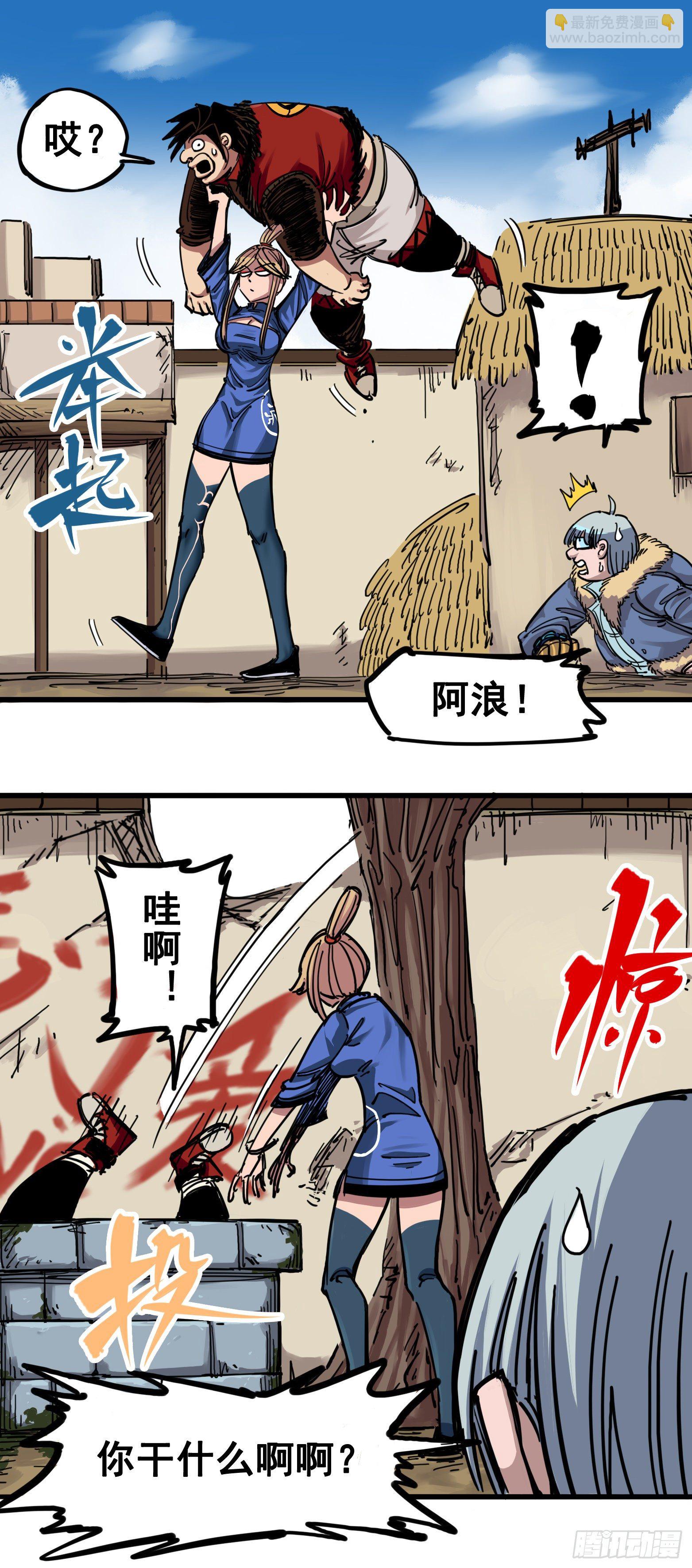 第四章02 毒发22