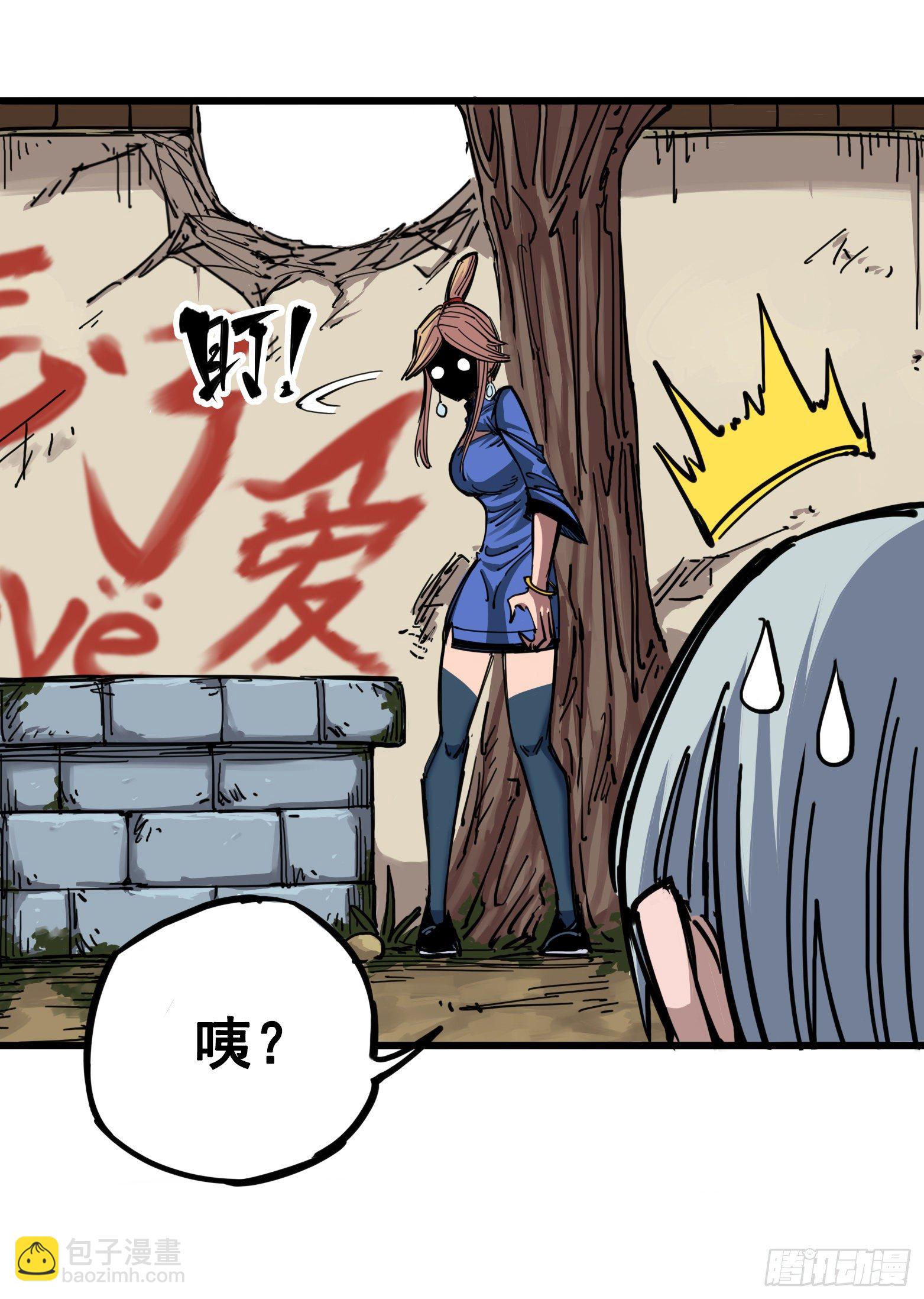 第四章02 毒发23