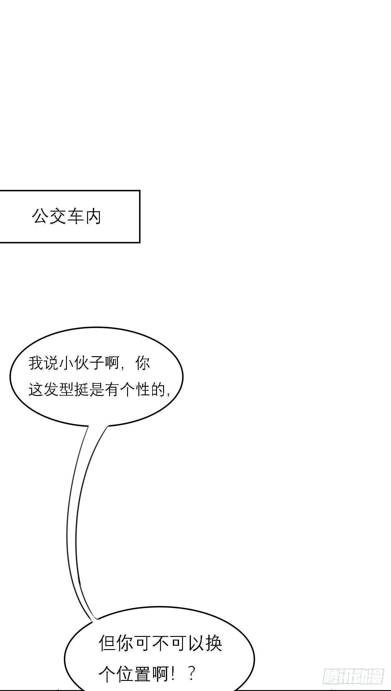 同人展示 第四期12