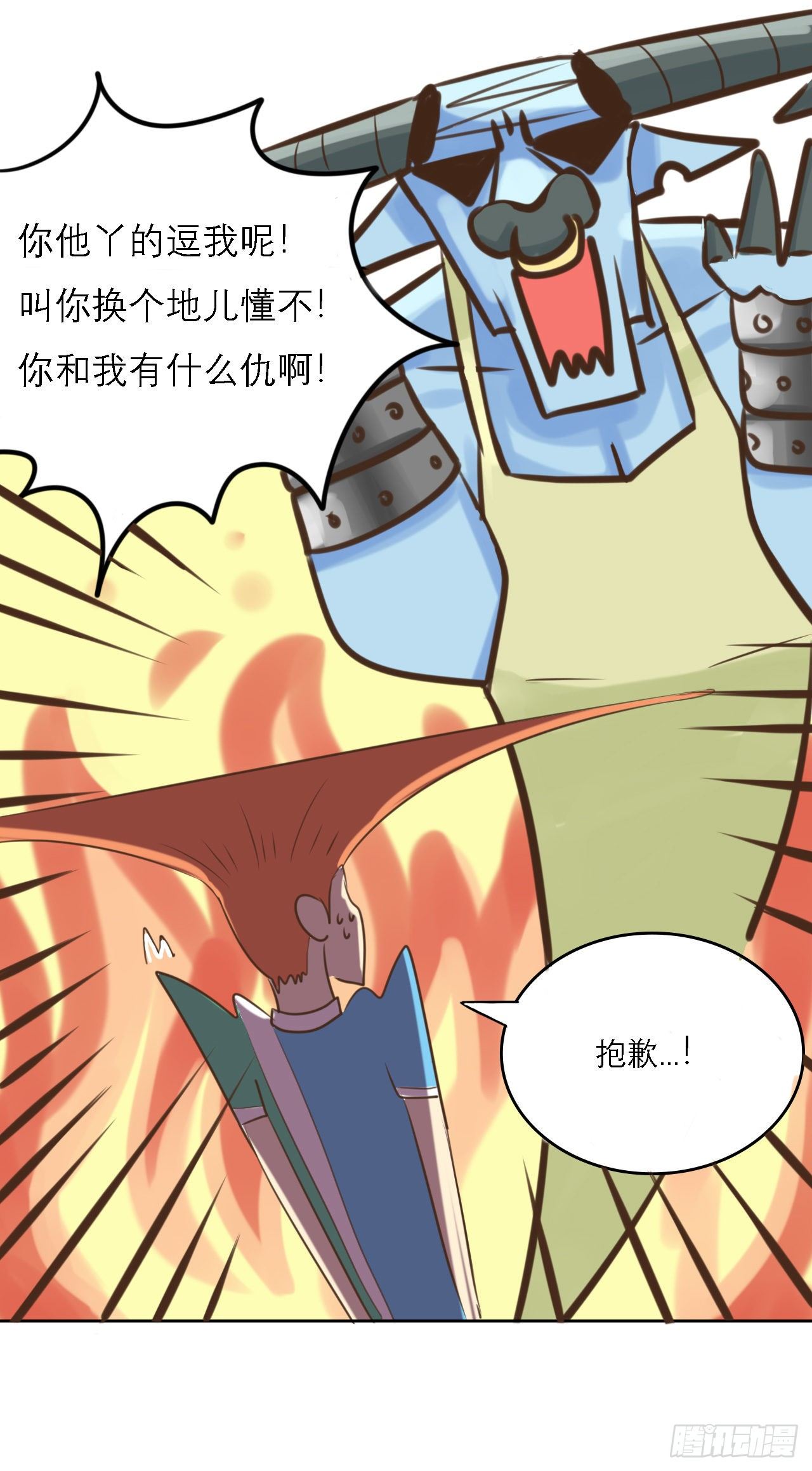 同人展示 第四期15