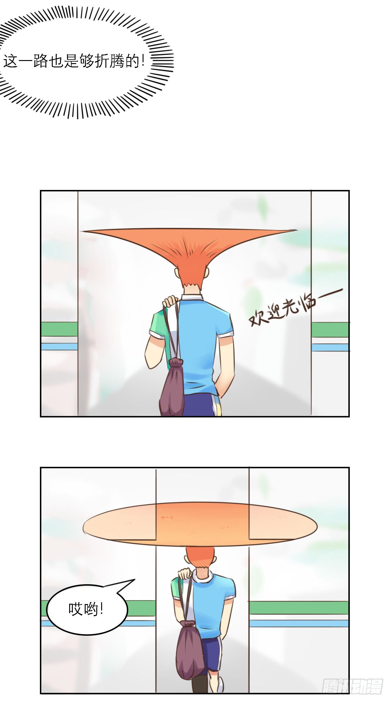 同人展示 第四期17