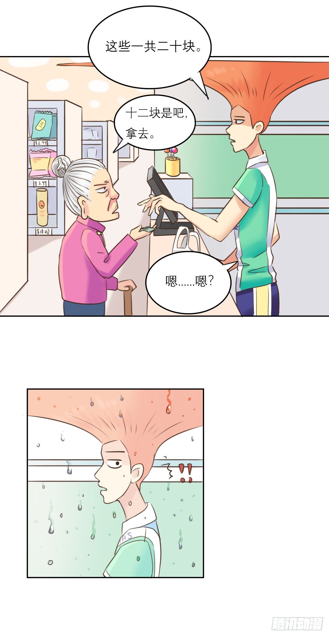 同人展示 第四期19